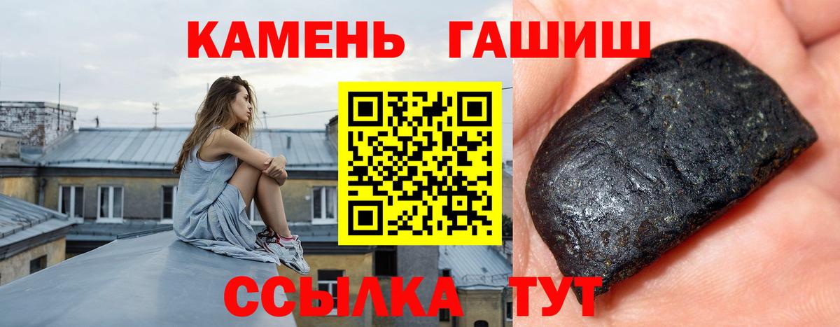 Гашиш Cannabis Кимовск