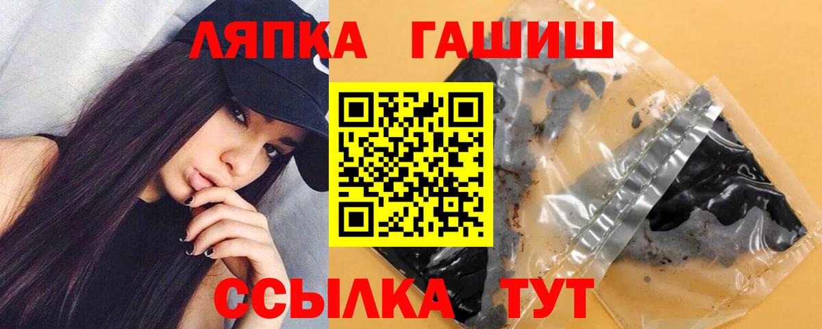 Кимовск  ГАШИШ индика сатива  Вход с VPN  ГАШ Cannabis 