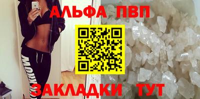 прущие грибы Конаково