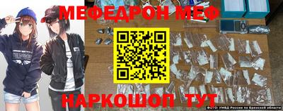 прущая мука Кинель