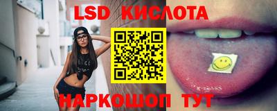 прущая мука Кинель