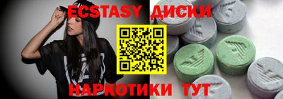 прущие грибы Конаково