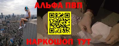 прущая мука Кинель