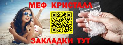 прущая мука Кинель