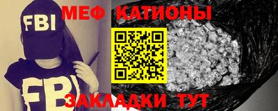 прущая мука Кинель