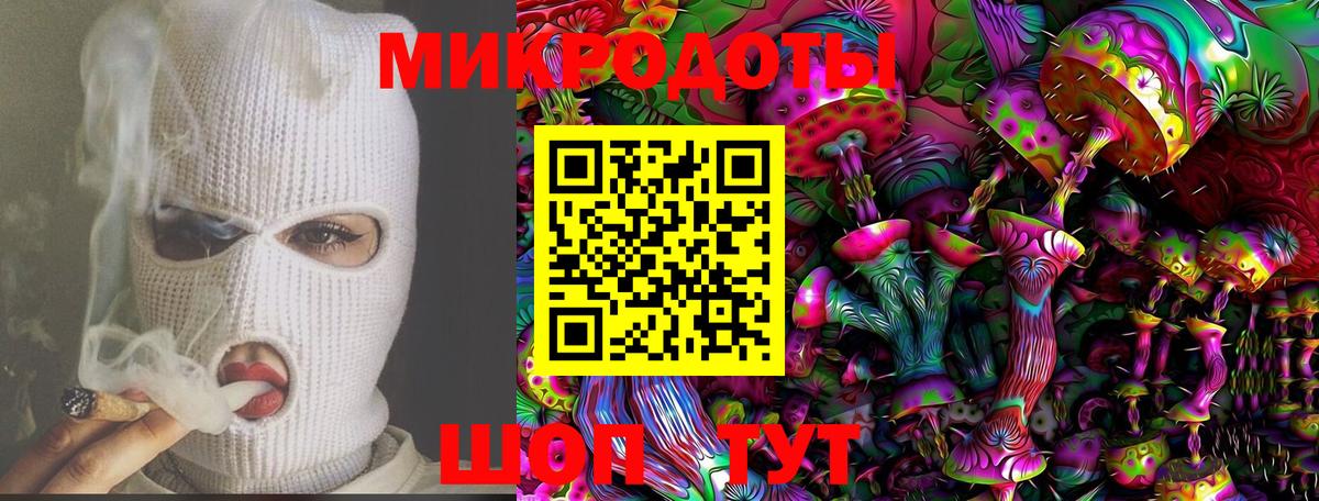 Псилоцибиновые грибы мухоморы Кимовск