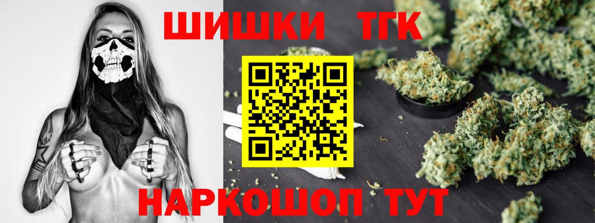 Конопля AK-47 Кимовск